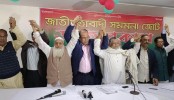 নতুন ১১ দলীয় জোটের আত্মপ্রকাশ
