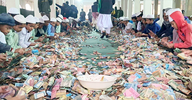 ৩ মাস পর খোলা হলো পাগলা মসজিদের দানবাক্স, মিললো ২০ বস্তা টাকা
