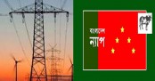 বিদ্যুতের দাম বাড়ানোর প্রক্রিয়া বন্ধের দাবি ন্যাপের
