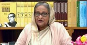 ৪৫ উপজেলায় কমিউনিটি ভিশন সেন্টার উদ্বোধন করলেন প্রধানমন্ত্রী
