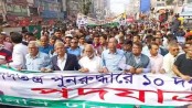 অবিলম্বে পদত্যাগ করুন অন্যত্থায় ভারাক্রান্ত হৃদয়ে বিদায় নিতে হবে: সরকারকে মির্জা ফখরুল
