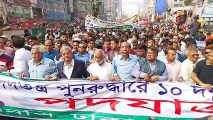 অবিলম্বে পদত্যাগ করুন অন্যত্থায় ভারাক্রান্ত হৃদয়ে বিদায় নিতে হবে: সরকারকে মির্জা ফখরুল
