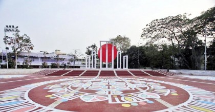শুরু হলো গৌরবের মাস ফেব্রুয়ারি
