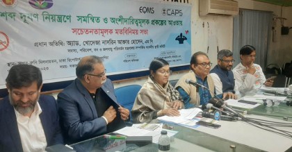 ‘শব্দদূষণে মানুষ বধির হচ্ছে, আইনের প্রয়োগ নেই’
