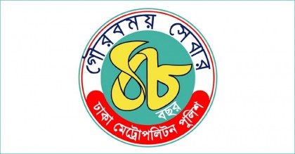 অপরাধ দমনে তথ্যপ্রযুক্তি-আর্টিফিশিয়াল ইন্টেলিজেন্স
