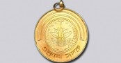 একুশে পদক পাচ্ছেন ২১ বিশিষ্টজন
