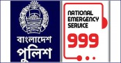 স্বাভাবিক জীবনে ফিরতে ৯৯৯ নম্বরে ‘নিখোঁজ’ তরুণের ফোন
