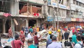 গুলিস্তানে বিস্ফোরণ: অপমৃত্যুর মামলা করলো পুলিশ
