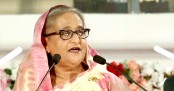 বিনিয়োগের ক্ষেত্রে লাল ফিতার দৌরাত্ম্য সরানো হবে: প্রধানমন্ত্রী
