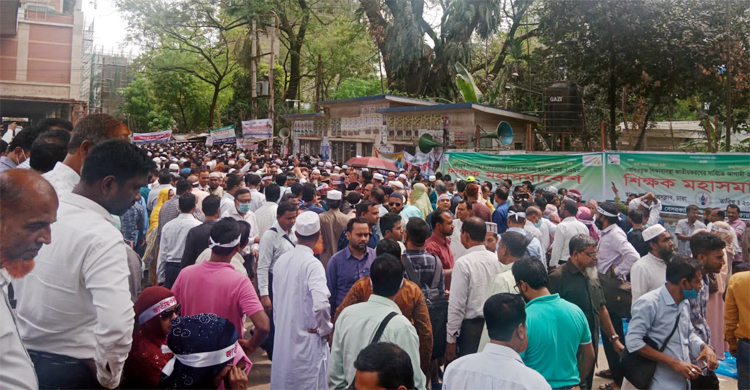 প্রেস ক্লাবের সামনে শিক্ষকদের মহাসমাবেশ

