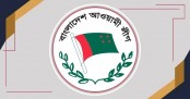 আওয়ামী লীগের সংসদীয় মনোনয়ন বোর্ডের সভা আজ

