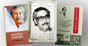 ৩ বইয়ের জন্য বিশেষ সাহিত্য পুরস্কারে ভূষিত বঙ্গবন্ধু
