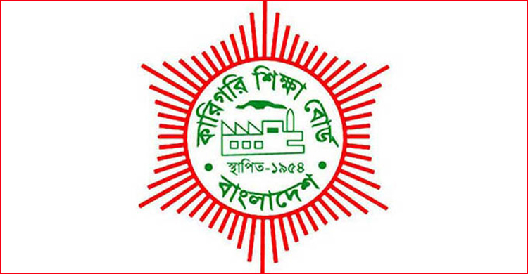বেসরকারি কারিগরি কলেজে ভর্তির সময় বাড়লো
