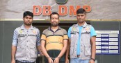 নকল বিল পাঠিয়ে ব্যাংকের টাকা আত্মসাৎ, গ্রেফতার এক
