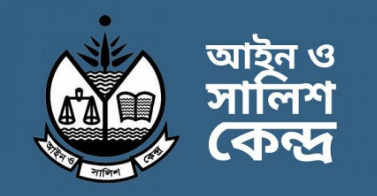 তিন মাসে ৫৬ সাংবাদিক নির্যাতন-হয়রানির শিকার: আসক
