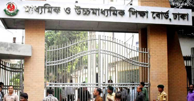 বুধবার থেকে শুরু হচ্ছে একাদশ শ্রেণি টিসি-গ্রুপ পরিবর্তন
