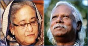 ডা. জাফরুল্লাহ চৌধুরীর অবদান স্মরণীয় হয়ে থাকবে: প্রধানমন্ত্রী
