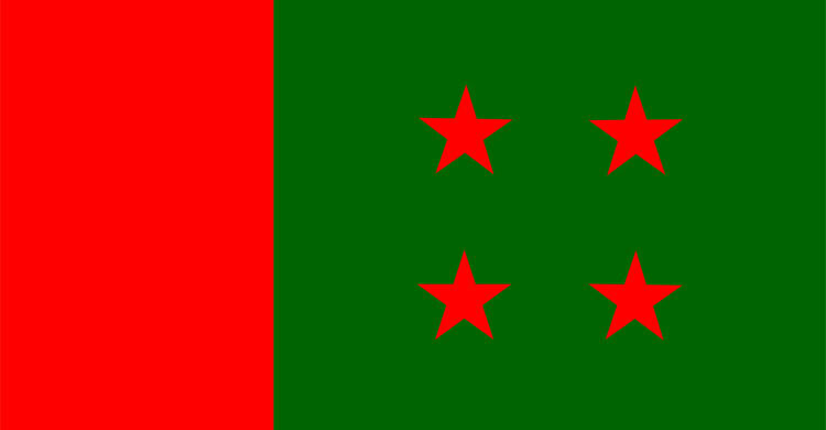 আওয়ামী লীগের যৌথসভা শুক্রবার
