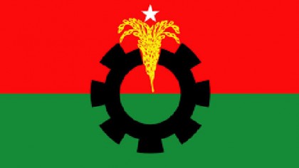 বিএনপির ৪৬তম প্রতিষ্ঠাবার্ষিকী 