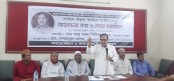 জয়পুরহাট প্রেসক্লাবে  মরহুম সাংবাদিক রুহুল আমিন গাজীর স্মরণে দোয়া ও আলোচনা সভা
