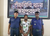 জয়পুরহাটে  হত্যা ও ডাকাতি মামলায় যাবজ্জীবন সাজাপ্রাপ্ত আসামি হান্নান গ্রেপ্তার