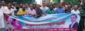 বগুড়ায় ৫৩তম জাতীয় সমবায় দিবস পালিত 