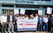নাটোরে বিশ্ব এন্টিমাইক্রোবিয়াল রেজিষ্ট্যান্স সচেতনতা সপ্তাহ শুরু