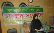 ফুলবাড়ীতে স্বামীর ক্রয়কৃত সম্পত্তি দখলের প্রতিবাদে সংবাদ সম্মেলন