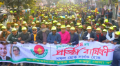 বগুড়ায় কৃষক দলের ৪৪তম প্রতিষ্ঠাবার্ষিকী পালিত