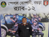 বগুড়ায় রানা পাইকার হত্যা মামলার প্রধান আসামী মজিদ গ্রেফতার
