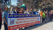 রংপুররে জনস্বার্থকে উপেক্ষা করে প্রি-মিটার স্থাপন বন্ধের দাবিতে মহানগর নাগরিক কমিটির মানববন্ধন-সমাবেশ