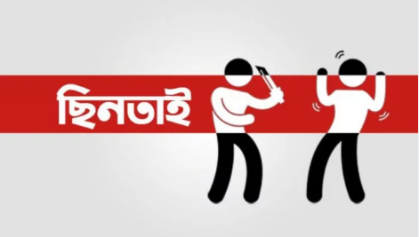 বগুড়ায় ছুরিকাঘাতে ৮ হাজার টাকা ছিনতাই, আহত ব্যক্তি হাসপাতালে