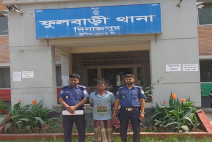 ফুলবাড়ীতে প্রতিবন্ধী ধর্ষণ মামলার পলাতক আসামি র‌্যাব-পুলিশের যৌথ অভিযানে গ্রেপ্তার