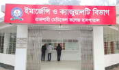 রাজশাহীতে সংঘর্ষে আহত বিএনপিকর্মীর মৃত্যু