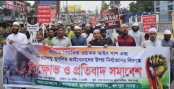ভারতের বিতর্কিত ওয়াকফ আইন ও মুসলিম নির্যাতনের প্রতিবাদে রংপুরে বিক্ষোভ