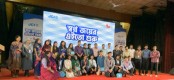 বগুড়ায় অনুষ্ঠিত হয়ে গেলো 'স্বপ্নজয়ের এইতো শুরু' শিরোনামে ক্যারিয়ার বিষয়ক আয়োজন
