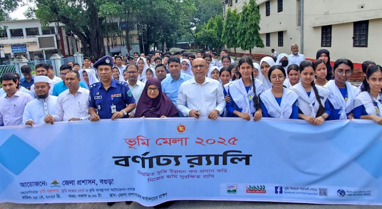 বগুড়ায় ৩দিনব্যাপি ভূমি মেলার উদ্বোধন