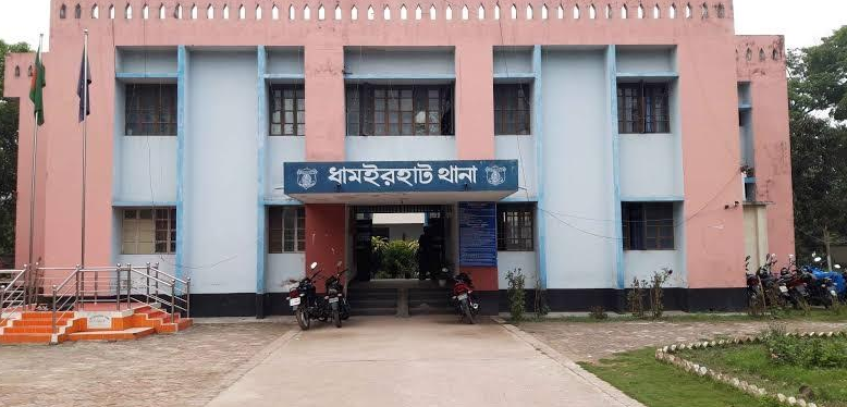 ধামইরহাটে বিষ পানে যুবকের আত্মহত্যা