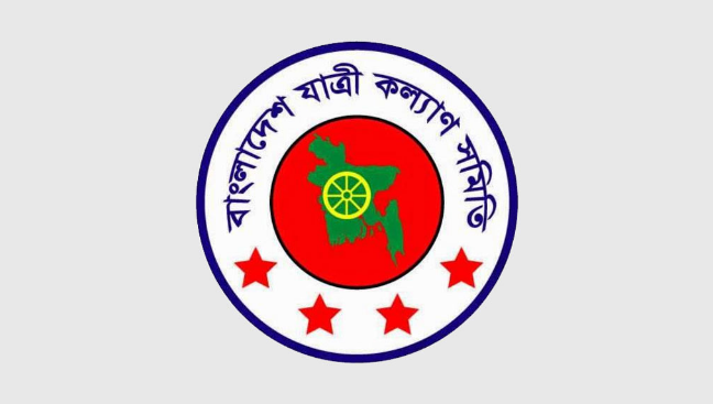 জ্বালানি তেলের মূল্য কমানোর অনুপাতে বাস ভাড়া কমানোর দাবি যাত্রী কল্যাণ সমিতির