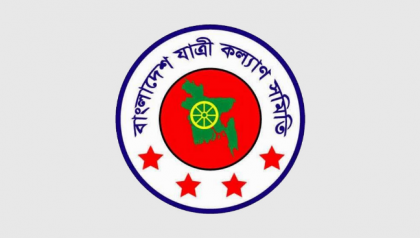জ্বালানি তেলের মূল্য কমানোর অনুপাতে বাস ভাড়া কমানোর দাবি যাত্রী কল্যাণ সমিতির