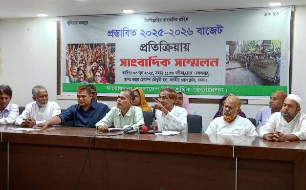 গণমুখী বাজেট দেওয়ায় প্রধান উপদেষ্টাকে বিড়ি শ্রমিকদের অভিনন্দন