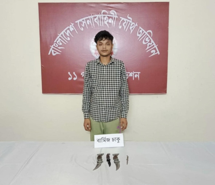 বগুড়ায় সেনাবাহিনীর হাতে কিশোর গ্যাং এর সদস্য গ্রেপ্তার: ৪টি বিদেশি চাকু উদ্ধার
