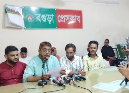 রেইনবো হাসপাতালের বিরুদ্ধে “১৯৯ কোটি টাকার কেলেঙ্কারি” শিরোনামে খবরে বিভ্রান্তি—প্রতিবাদে বগুড়া প্রেস ক্লাবে সংবাদ সম্মেলন