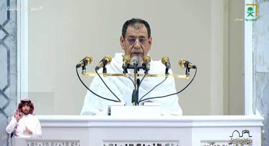 পবিত্র হজের খুতবা দিলেন কাবার ইমাম শায়খ ড. সালেহ আল হুমাইদ