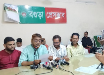 রেইনবো হাসপাতালের বিরুদ্ধে “১৯৯ কোটি টাকার কেলেঙ্কারি” শিরোনামে খবরে বিভ্রান্তি—প্রতিবাদে বগুড়া প্রেস ক্লাবে সংবাদ সম্মেলন