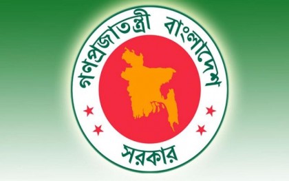 প্রেগন্যান্সির জন্য দেওয়া হবে সর্বোচ্চ ৬০ হাজার টাকা