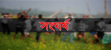 কালাইয়ে জমি দখলকে কেন্দ্র করে উভয় পক্ষের সংর্ঘষে নিহত ১