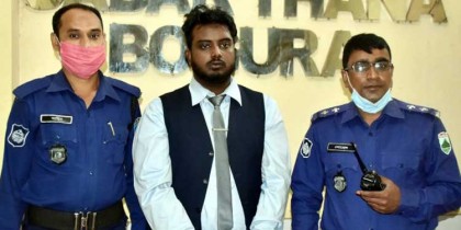বগুড়ায় অতিরিক্ত জেলা প্রশাসক পরিচয়দানকারী যুবক গ্রেপ্তার