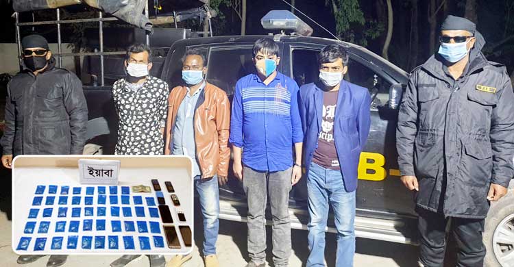 গাজীপুরে ইয়াবাসহ ৪ মাদক ব্যবসায়ী আটক
