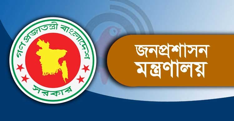 সমাজকল্যাণে নতুন সচিব মাহফুজা, সিনিয়র সচিব হলেন রওশন